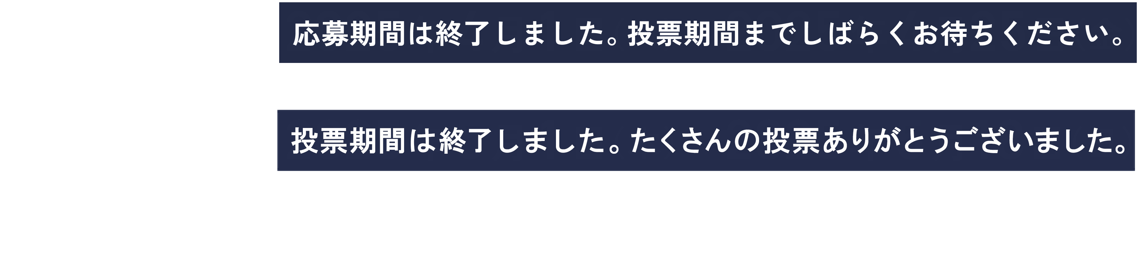 作品大募集 楽しい思い出PHOTOコンテスト 応募期間：2025年4月1日（火）～4月25日（金）