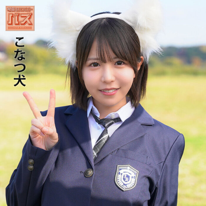 こなつ【debz024:missav・av01・fc2ppv・tktube・tokyomotion】